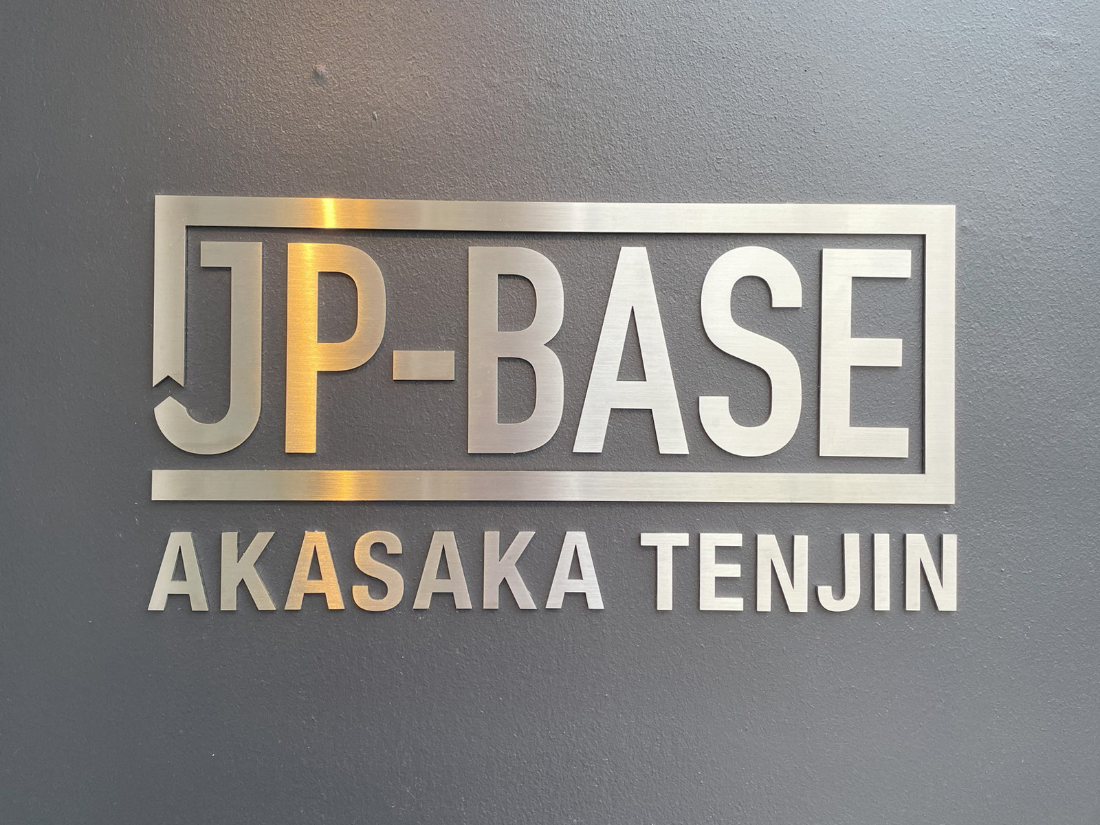 ネームプレート：JP-BASE赤坂天神