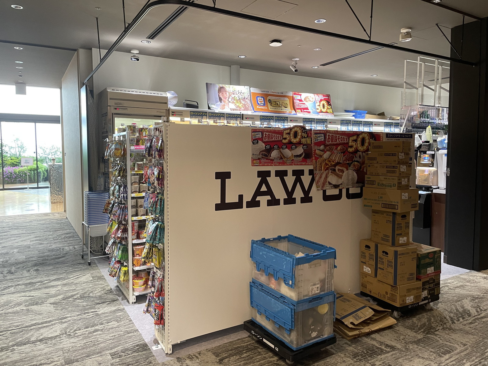 敷地内のローソン S名古屋シミズ富国生命ビル店