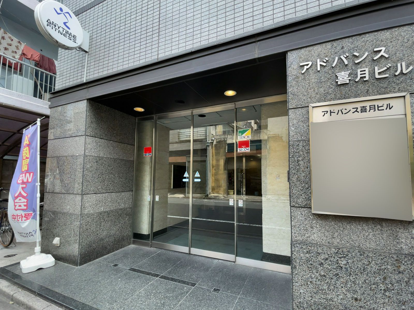 オフィスビル出入口