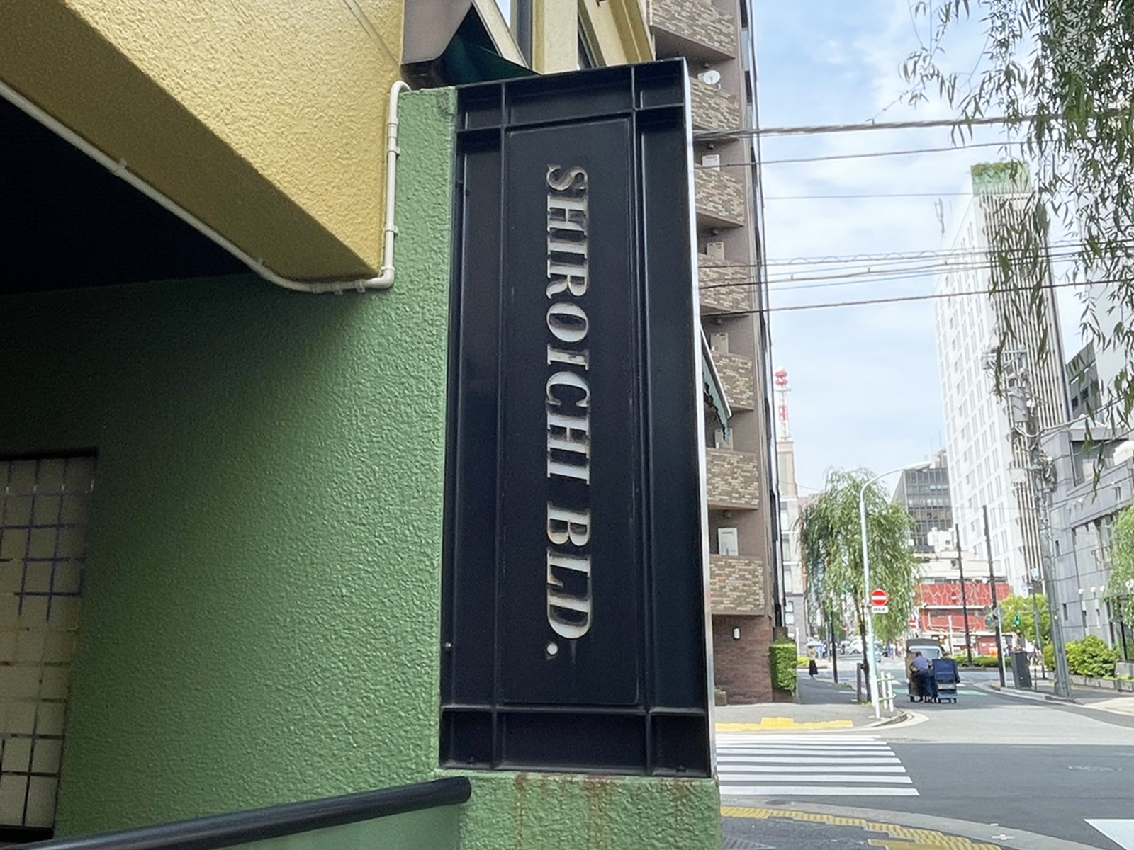 ネームプレート：代市ビルディング