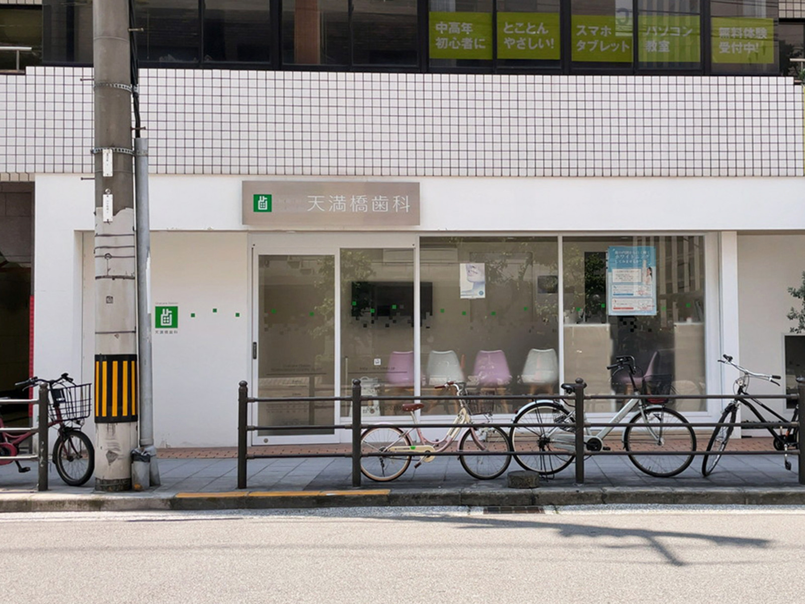 1階のテナント