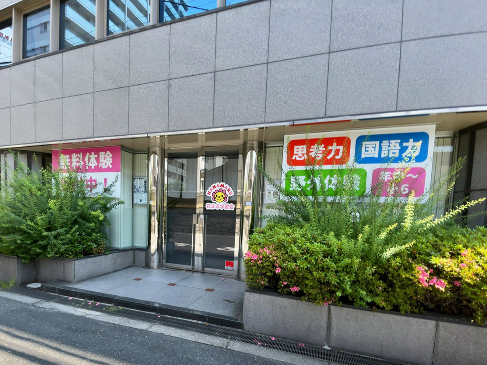 1階のテナント