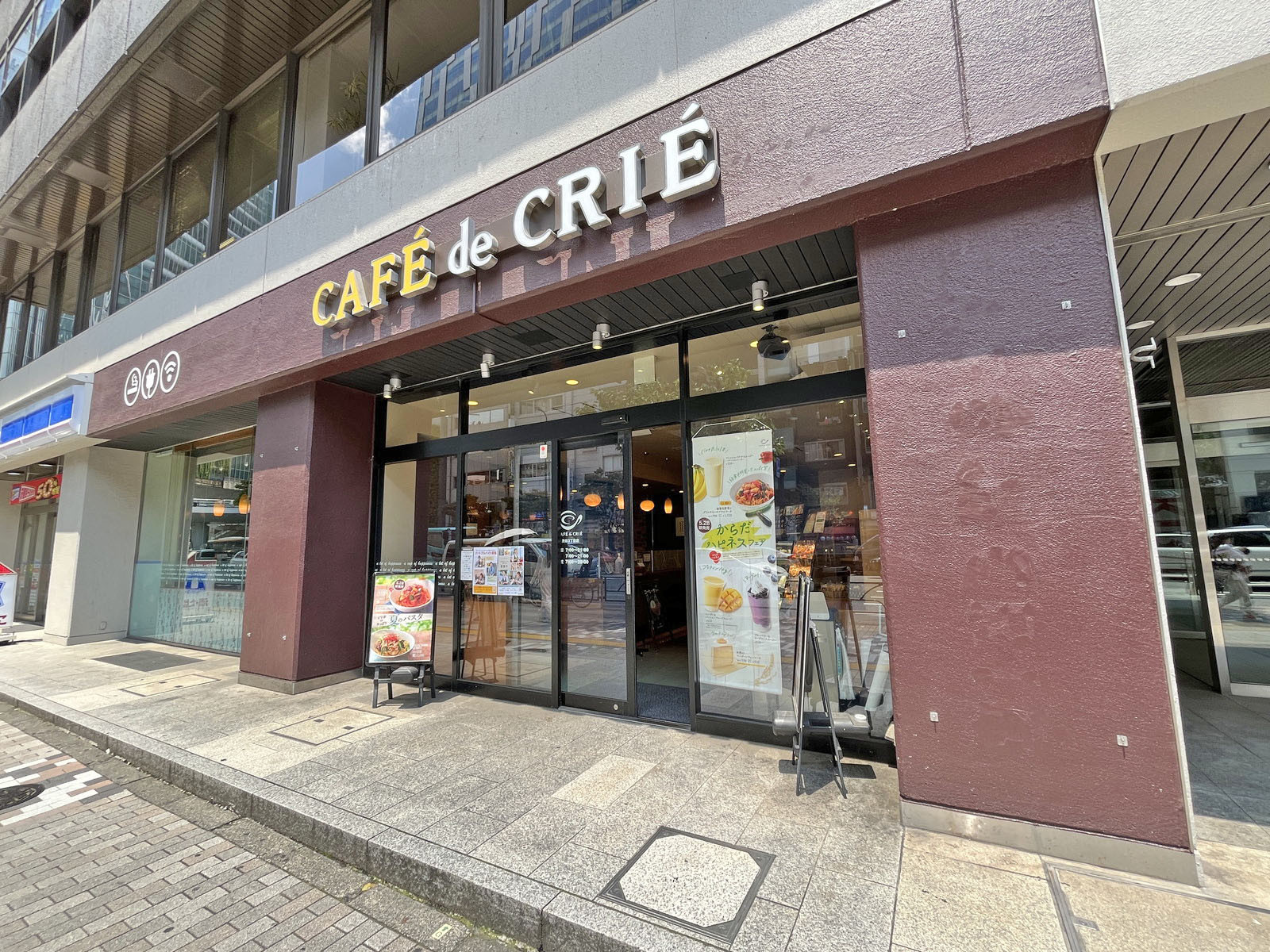 1階のカフェ・ド・クリエ 渋谷3丁目店