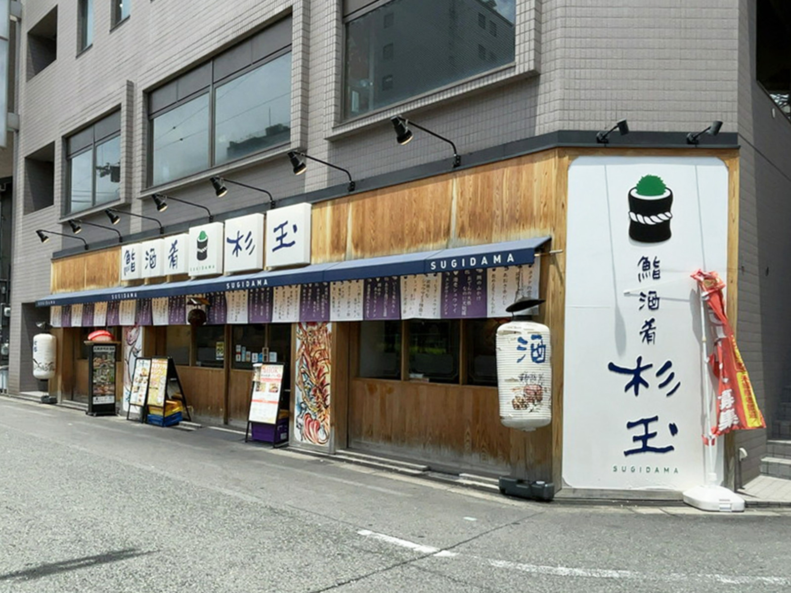 1階の杉玉 西中島南方