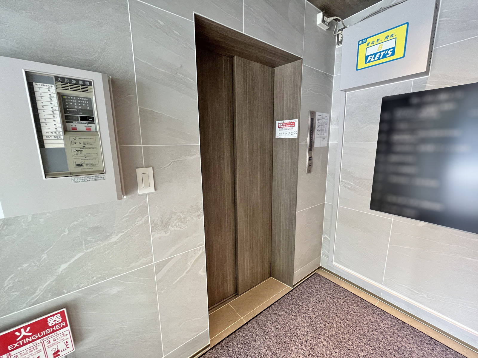 エレベーター(1基)