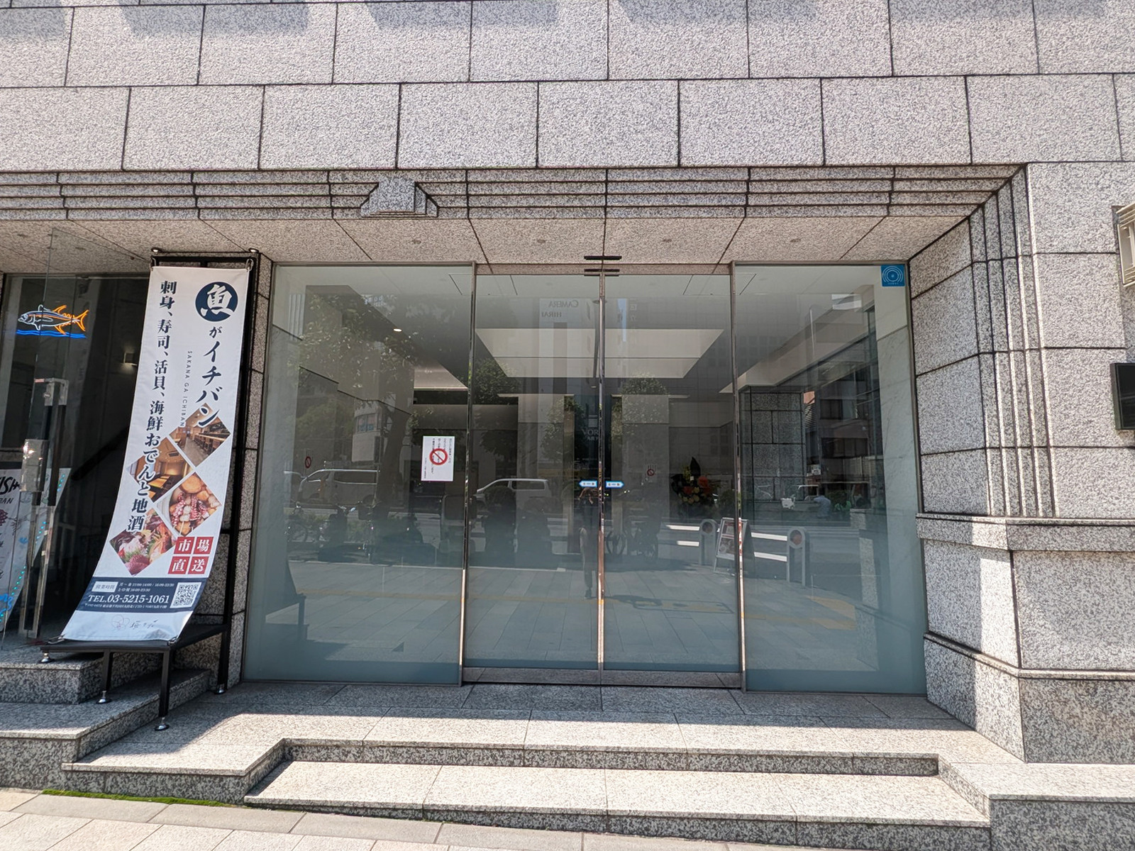 オフィスビル出入口