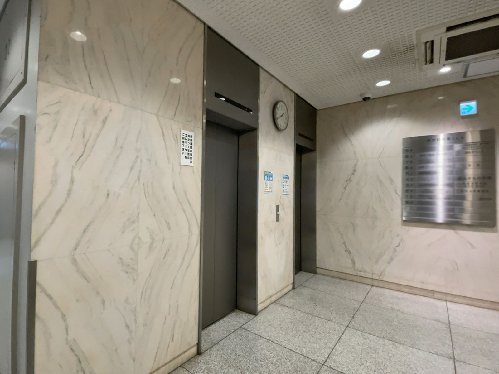 エレベーター