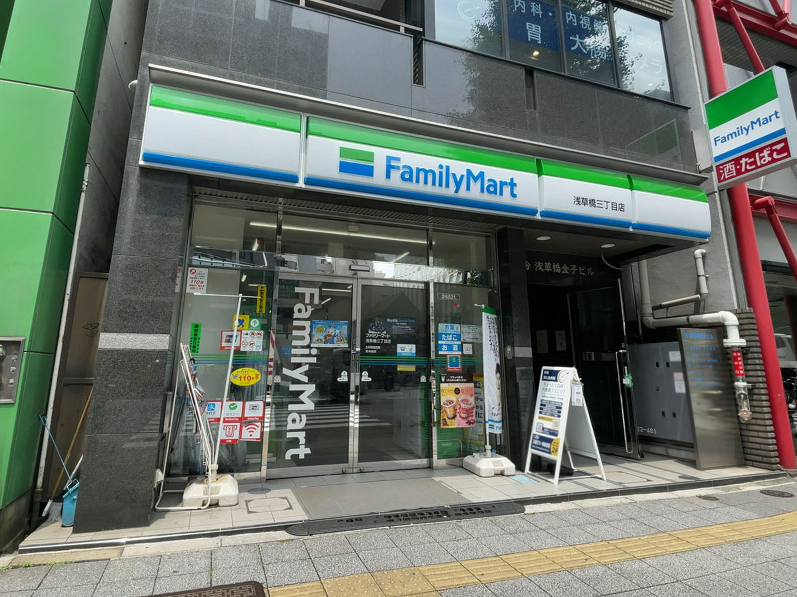 1階のファミリーマート 浅草橋三丁目店