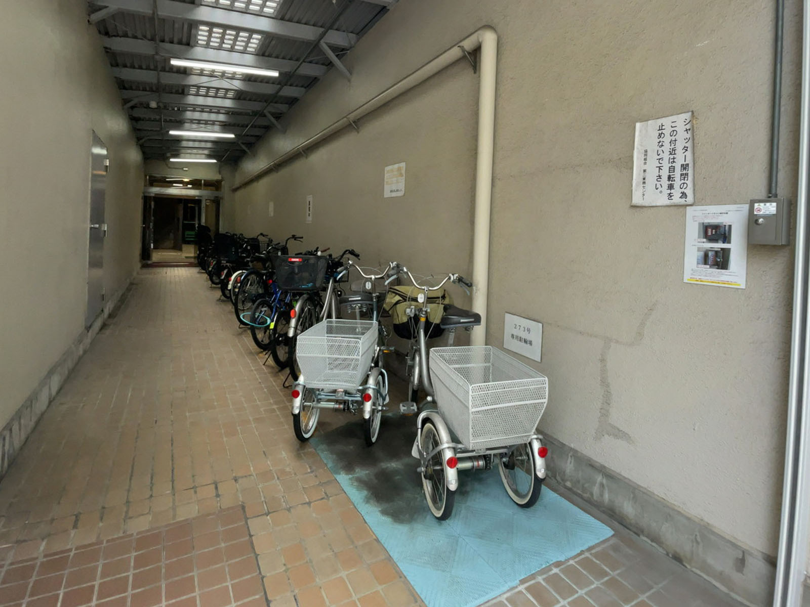 駐輪スペース