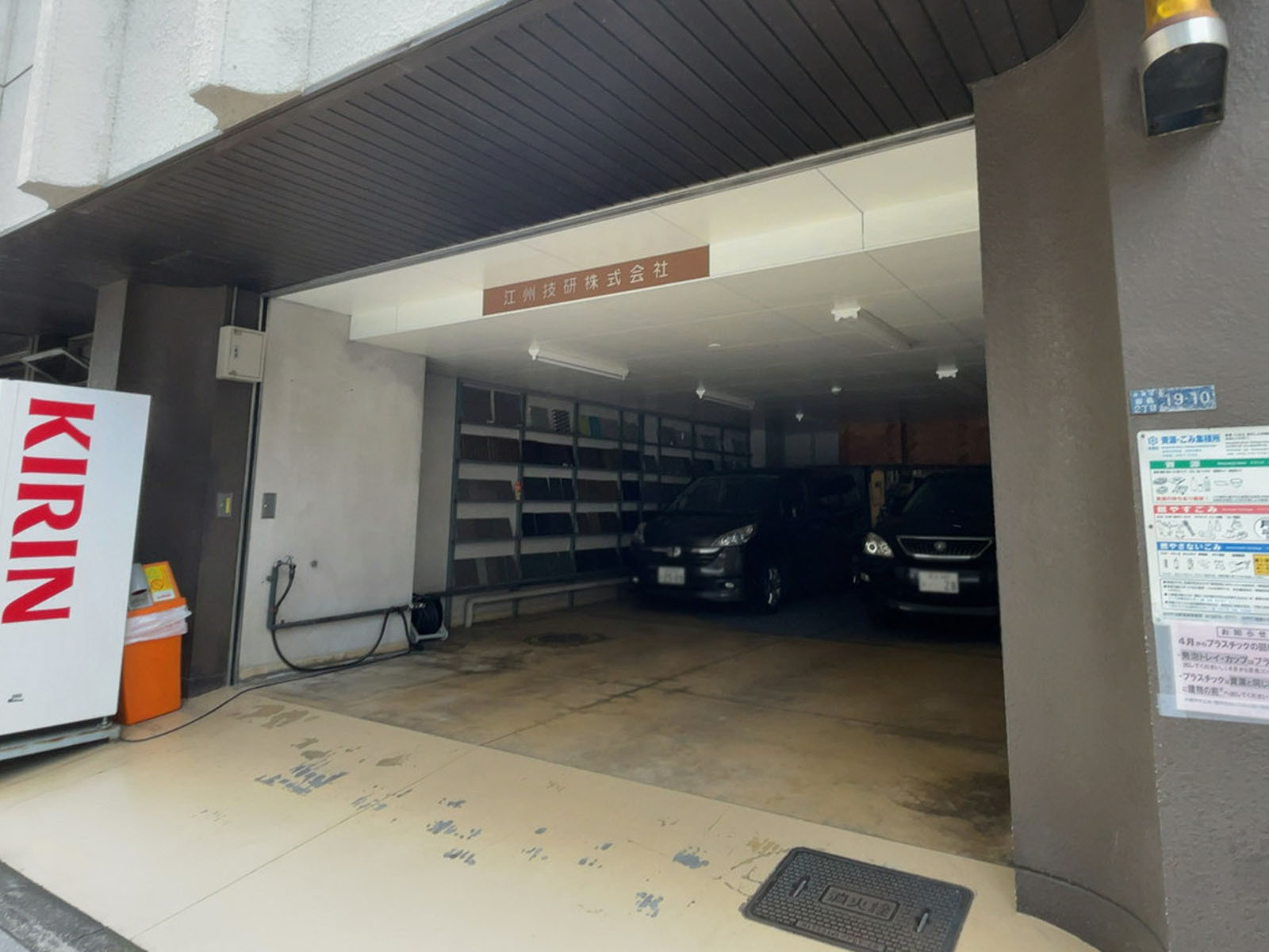 駐車場