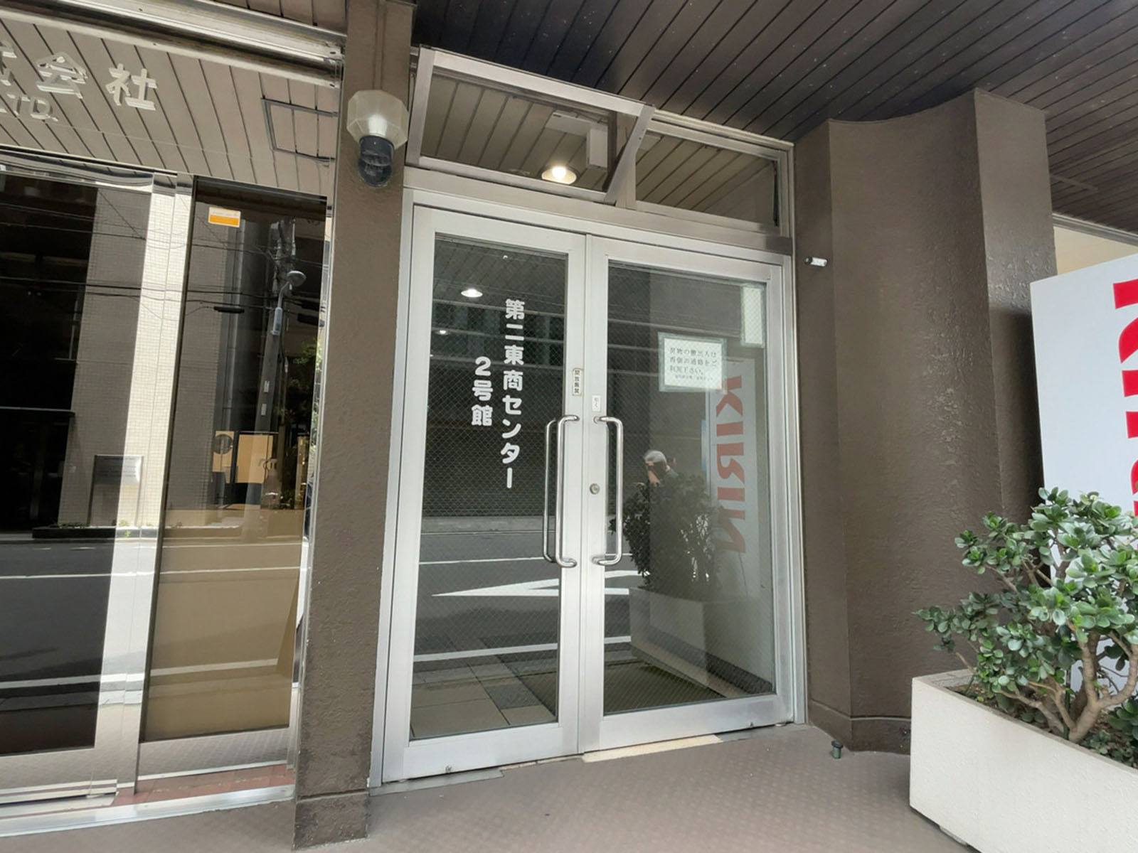 オフィスビル出入口(大通り側)