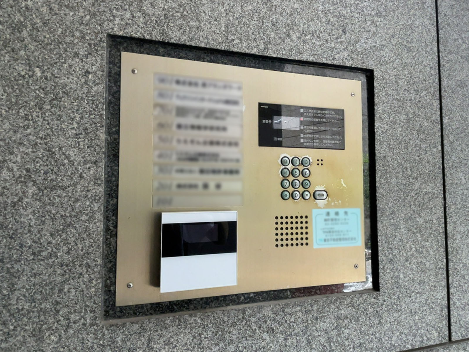 インターホン