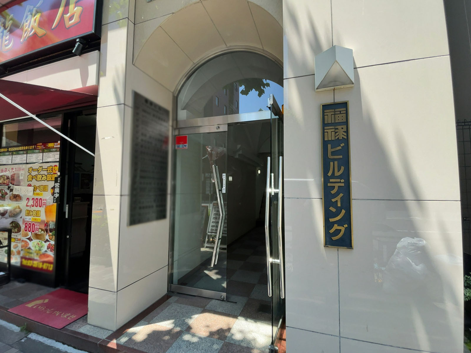 オフィスビル出入口