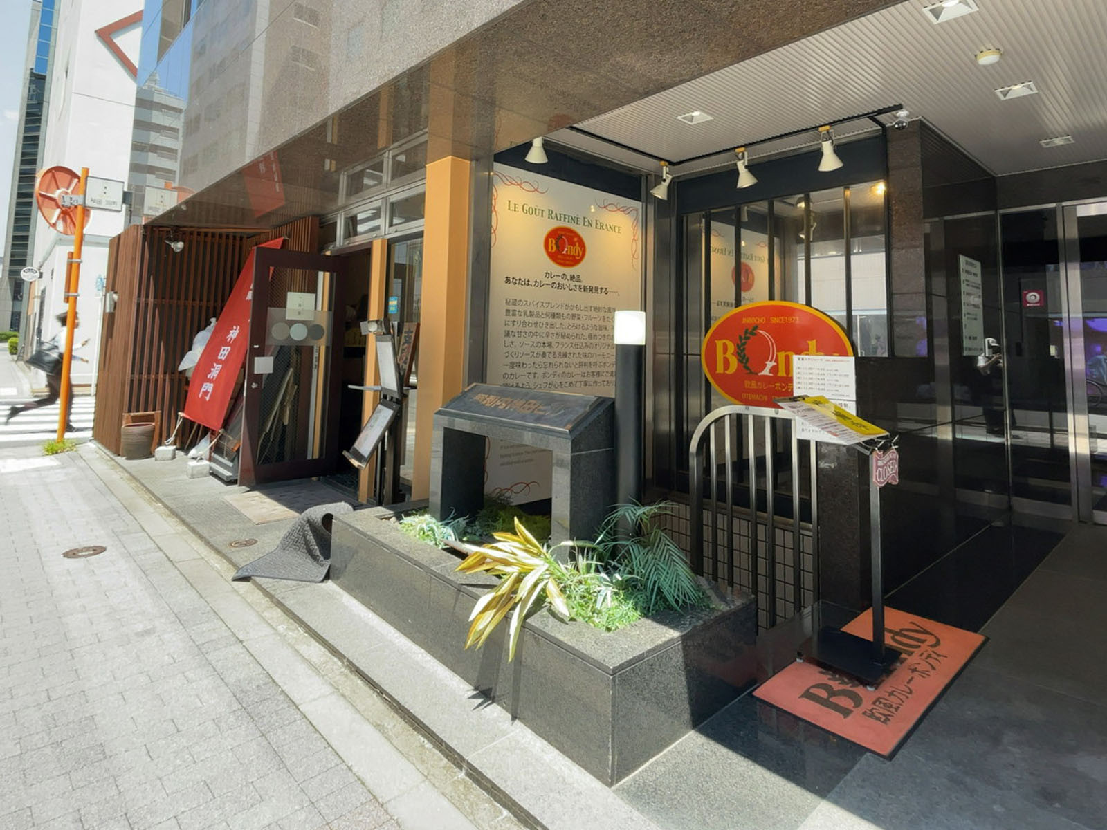 地下のテナント