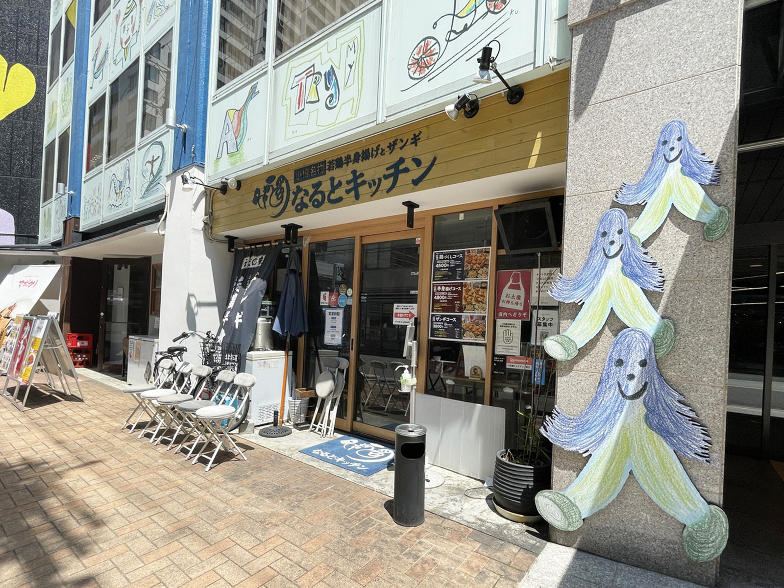 1階のなるとキッチン 大阪本町店
