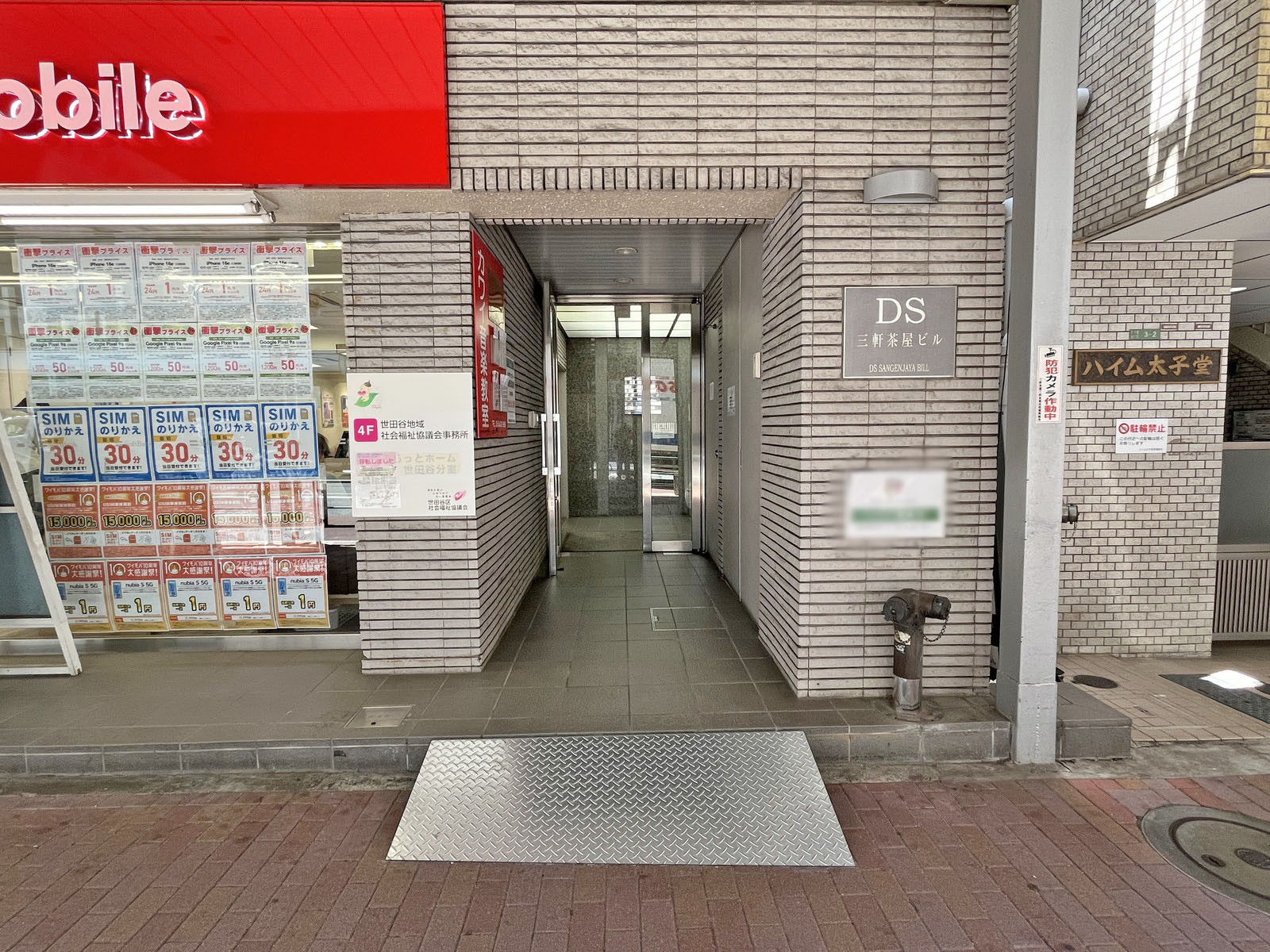 オフィスビル出入口