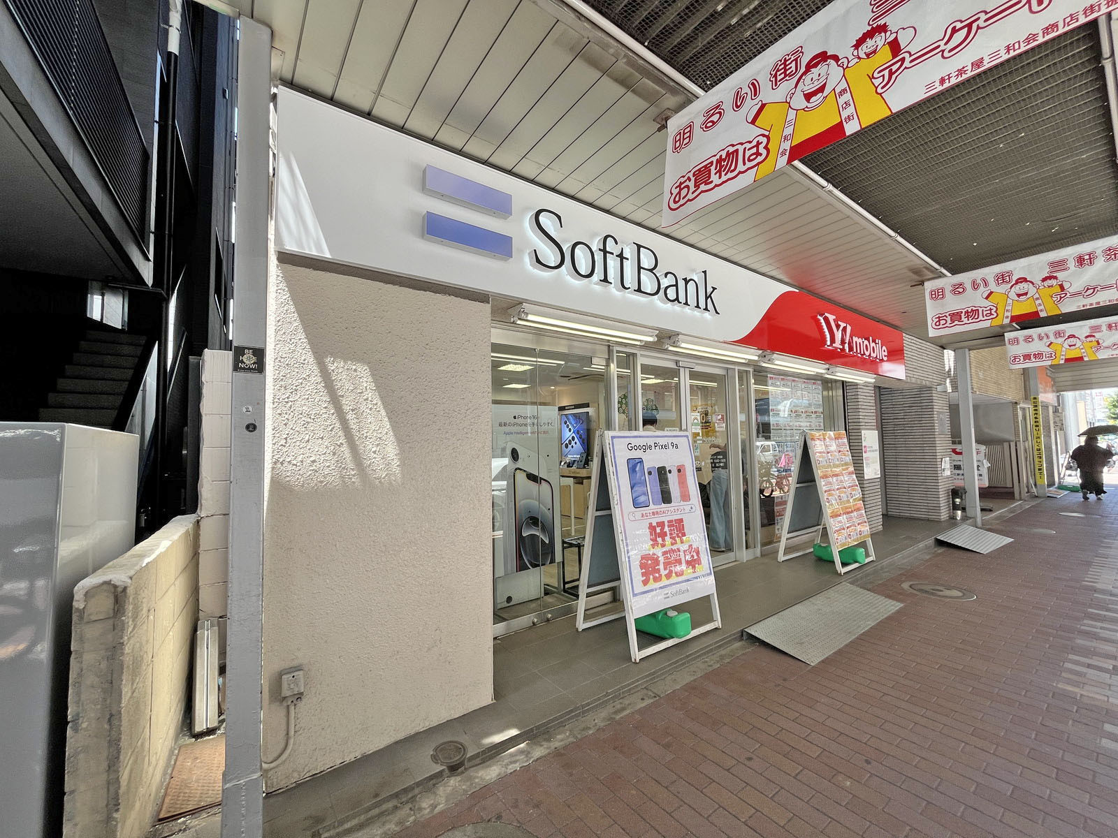 1階テナントの様子