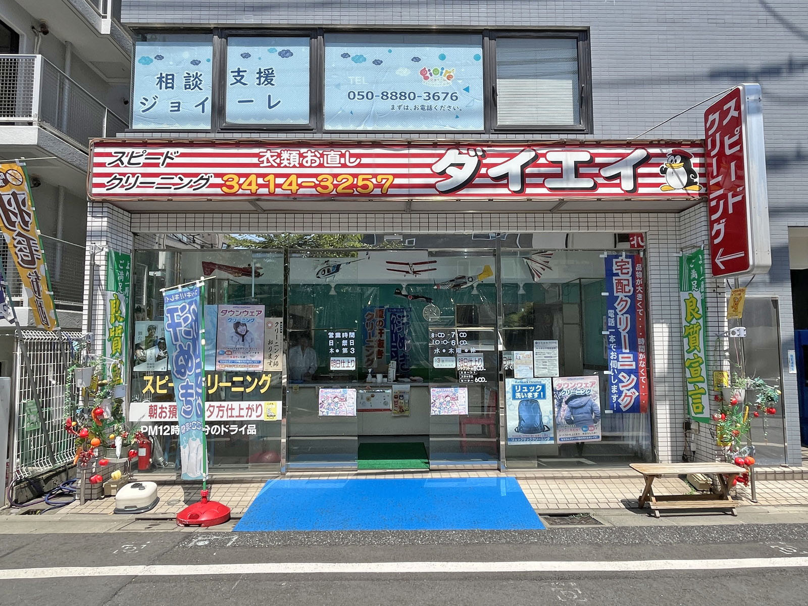 1階テナントの様子