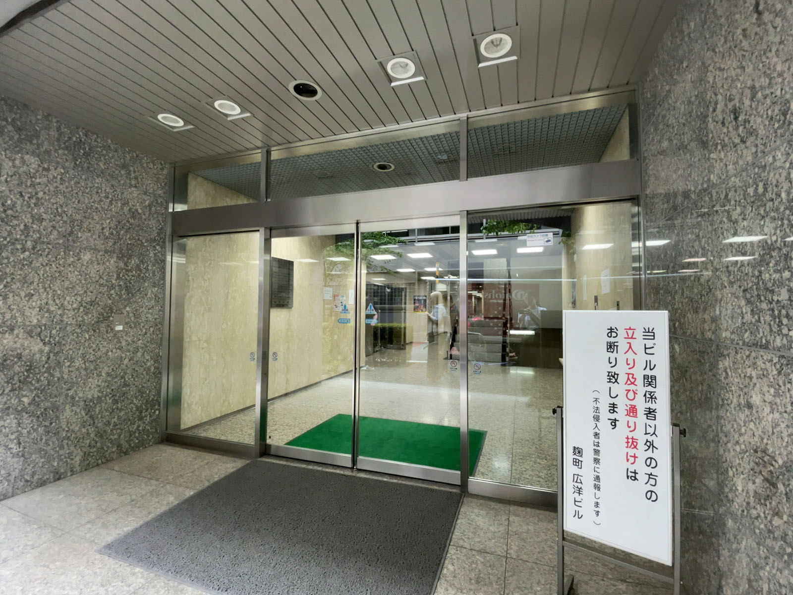 オフィスビル出入口