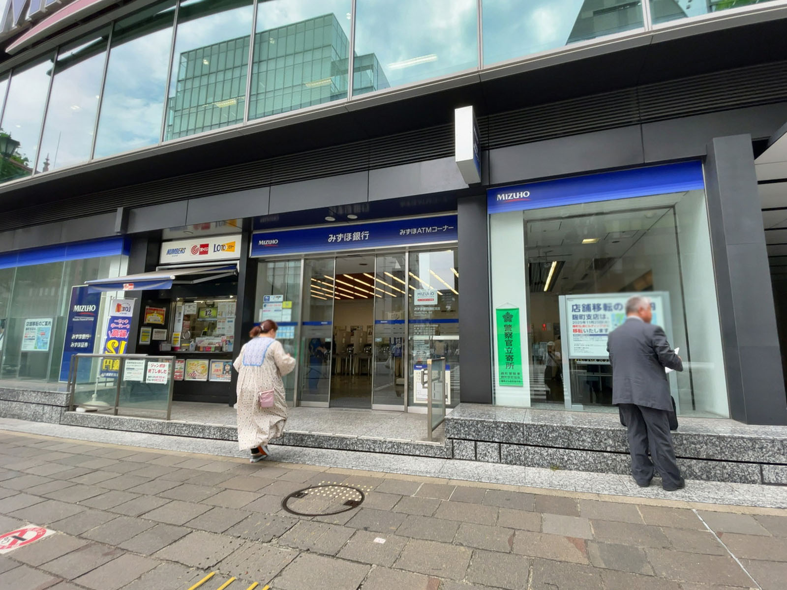 1階のみずほ銀行 麹町支店