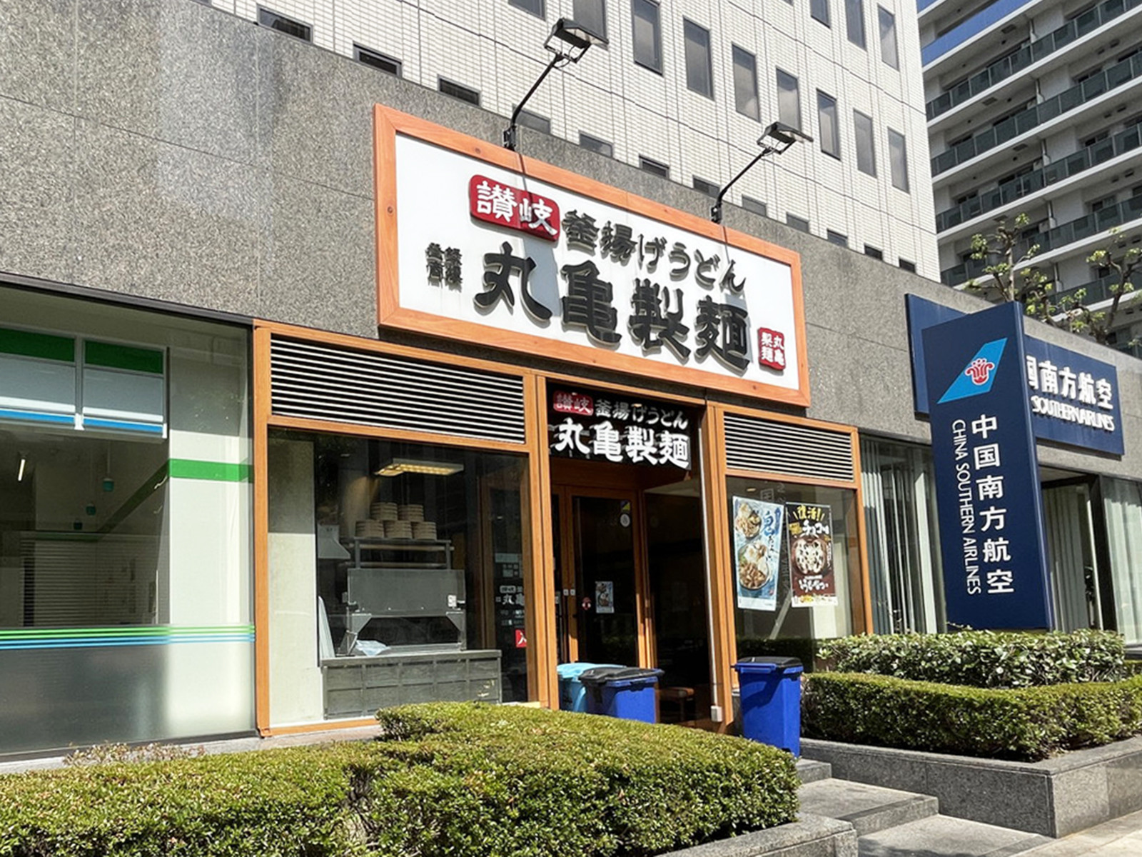 1階の丸亀製麺信濃橋