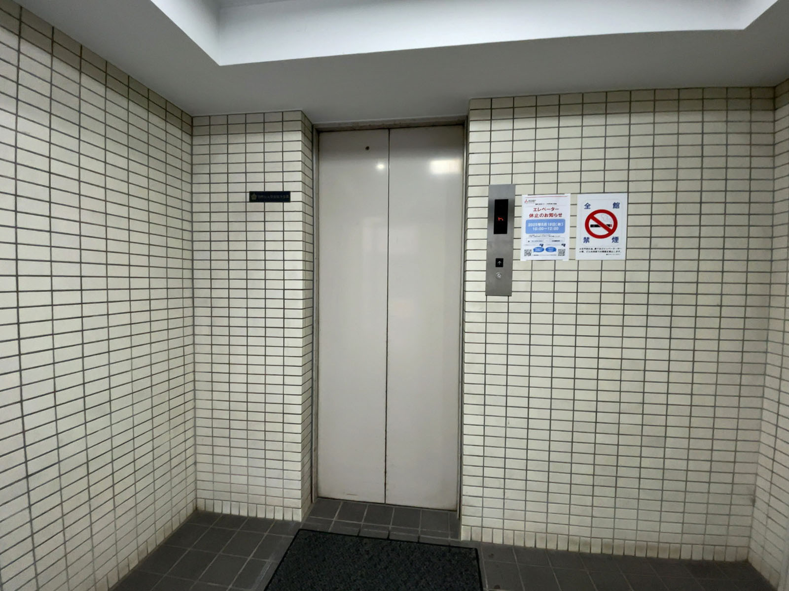 エレベーター(1基)
