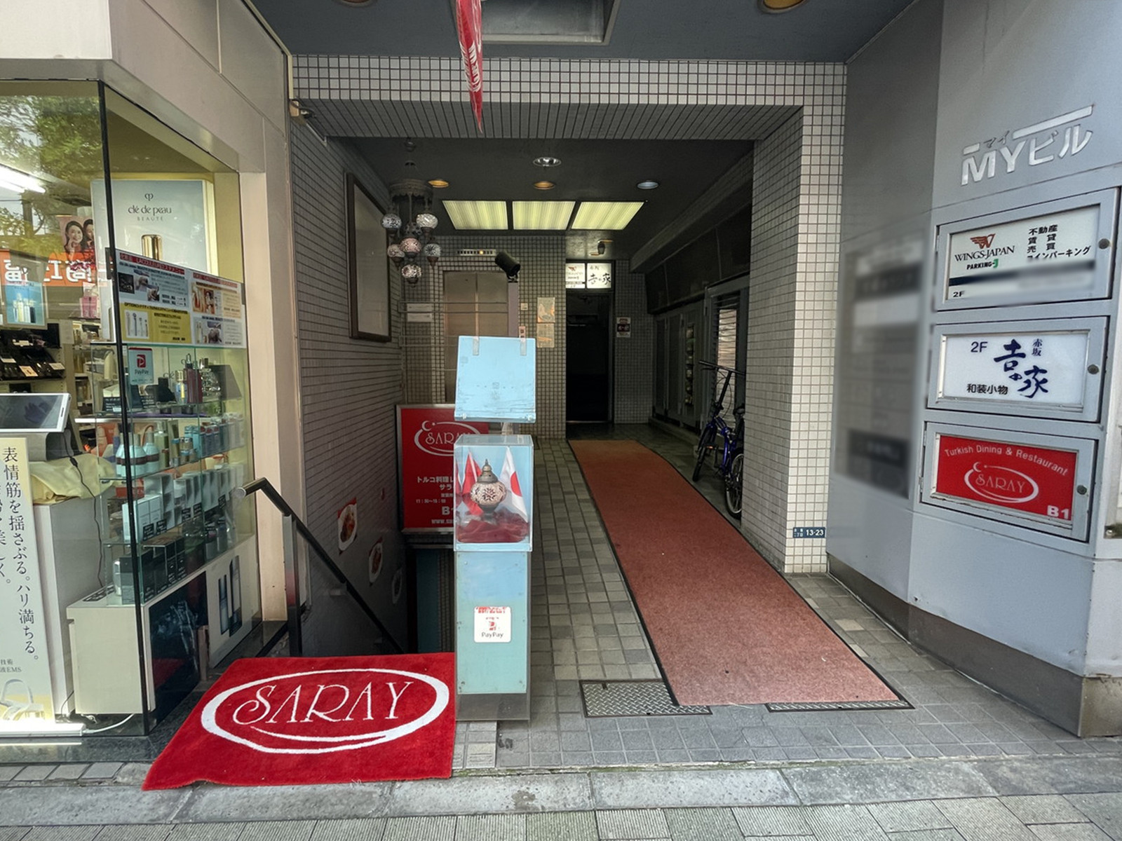 物件出入口