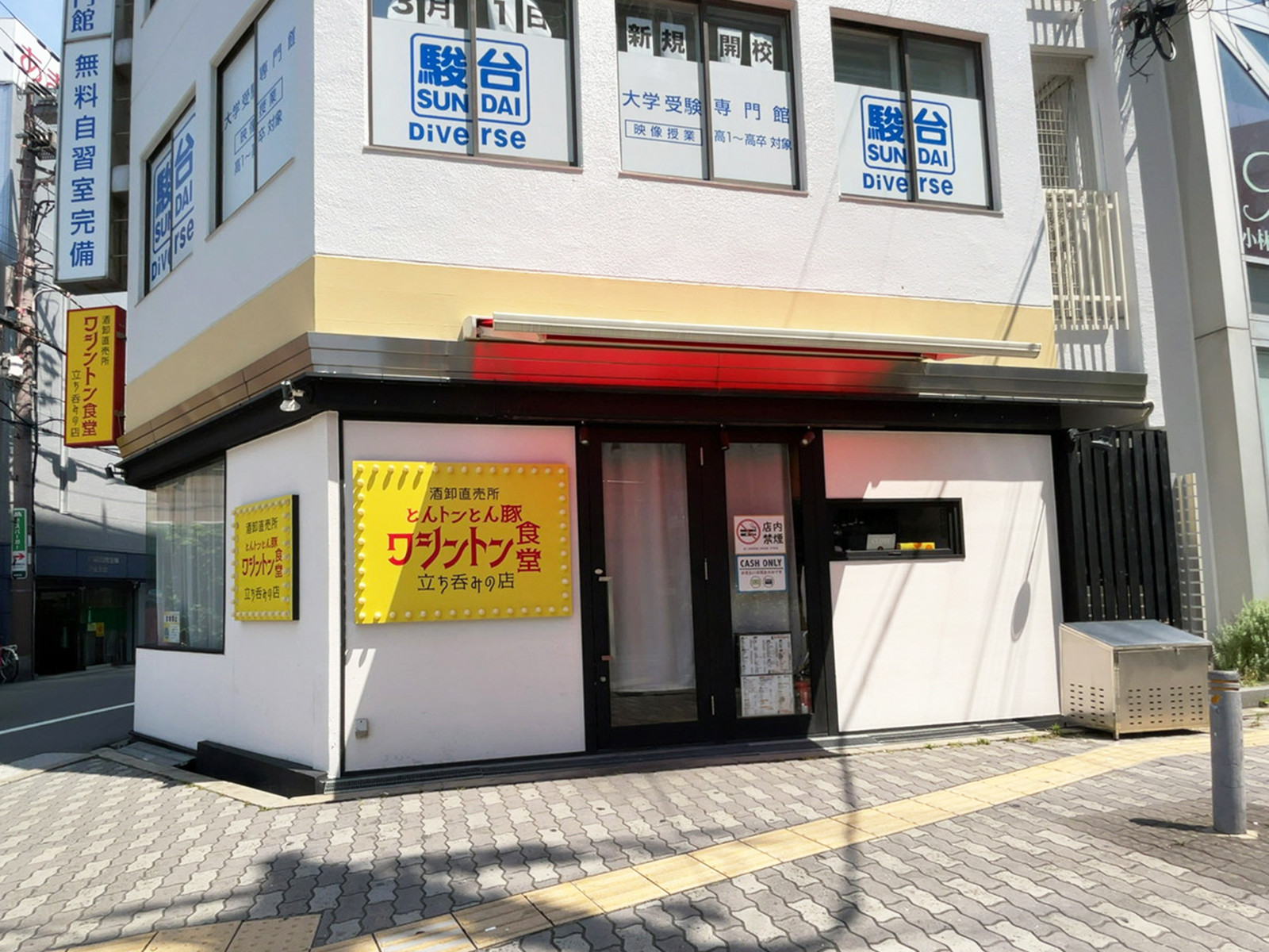 1階の飲食店