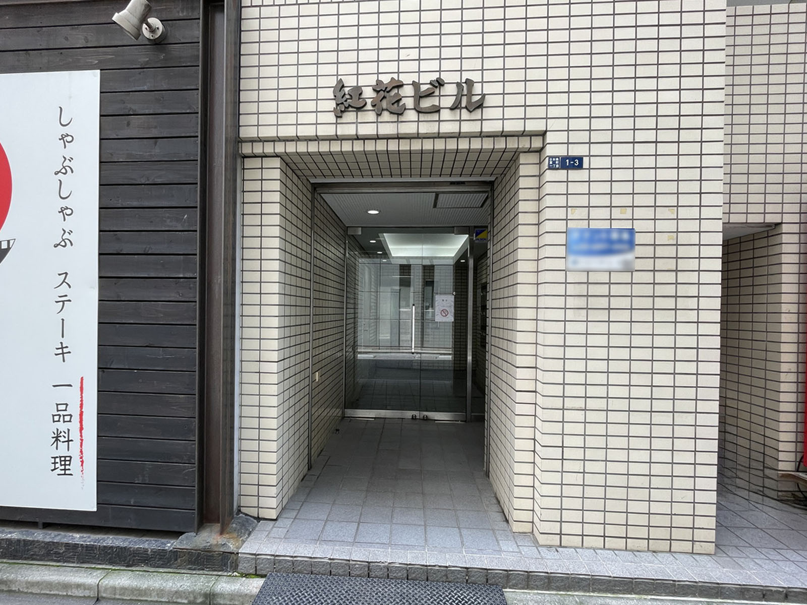 オフィスビル出入口