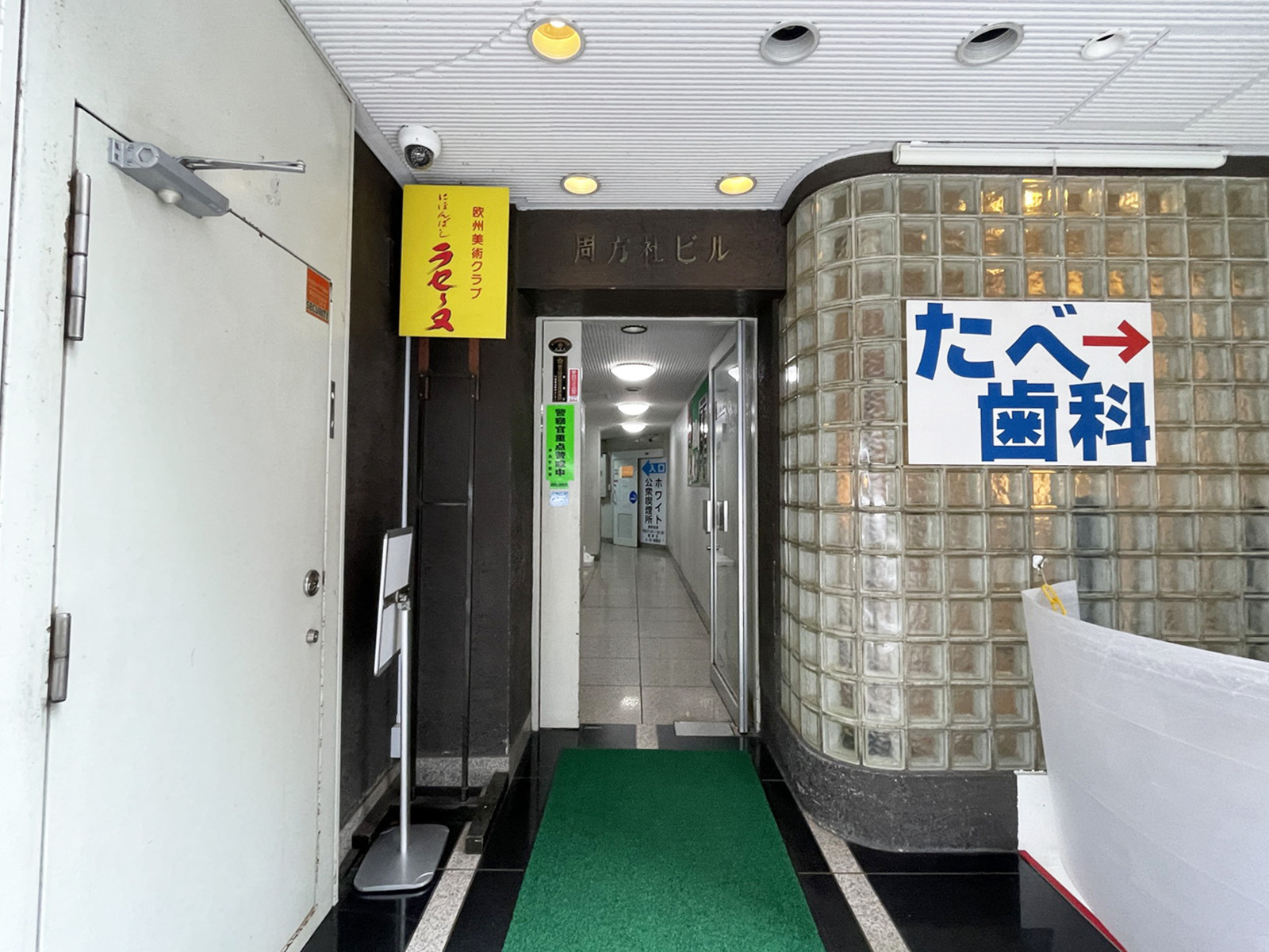 オフィスビル出入口