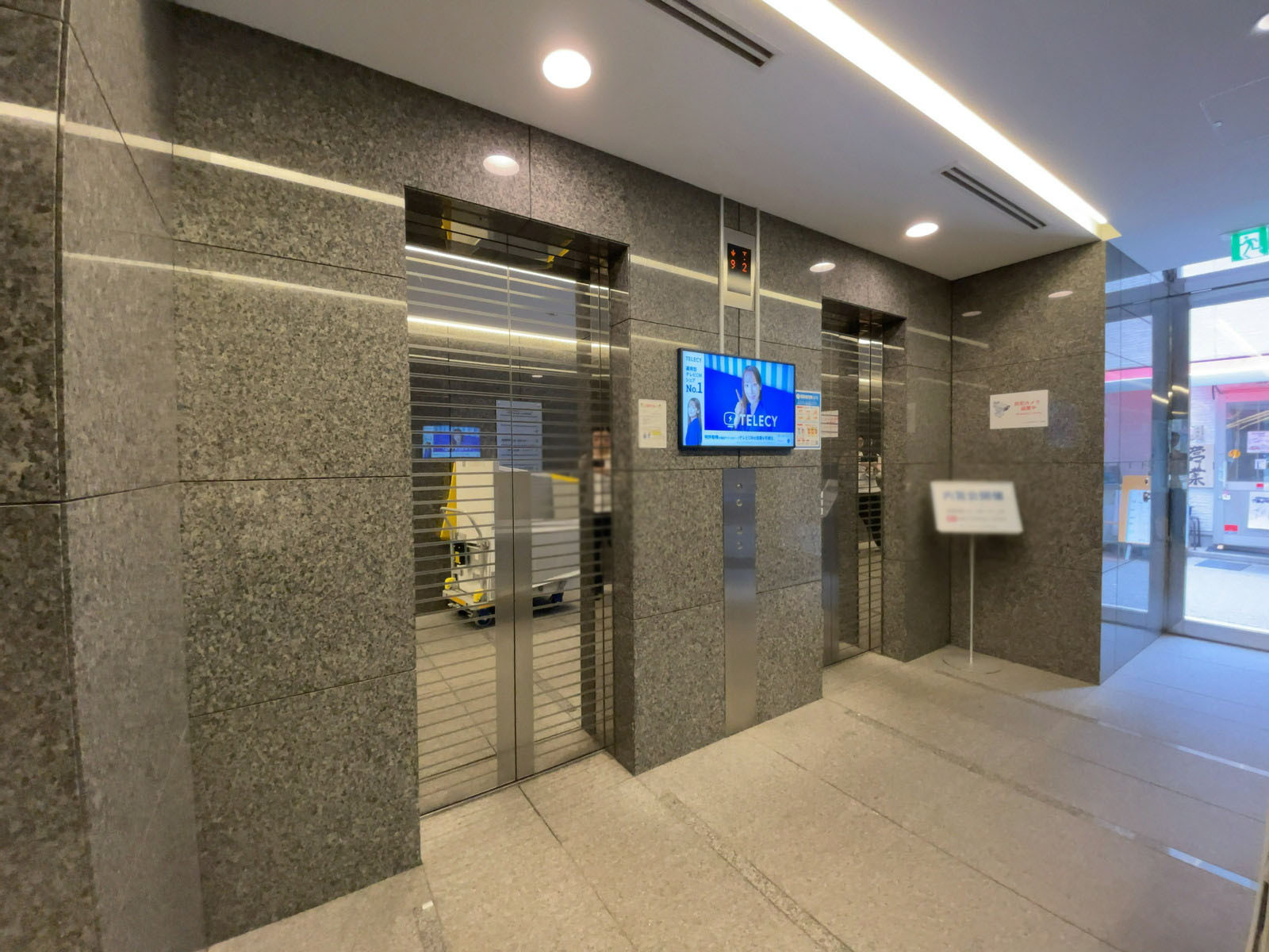 エレベーター(2基)