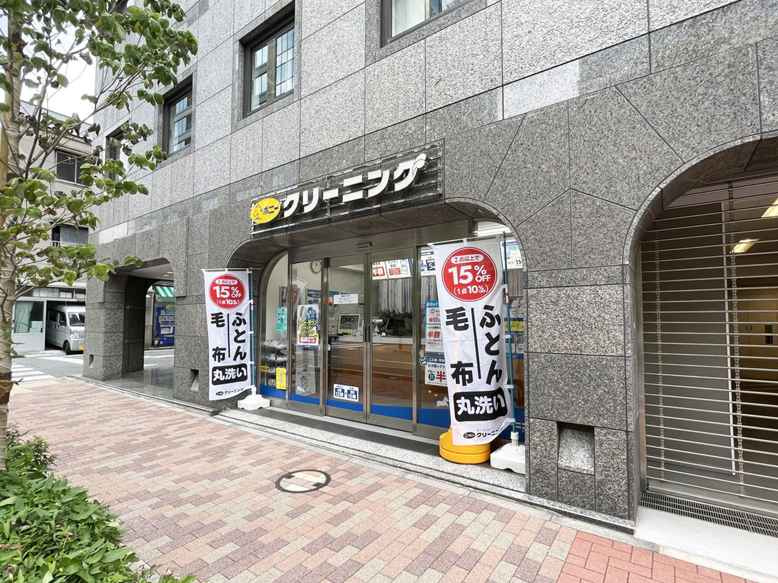 1階のテナント