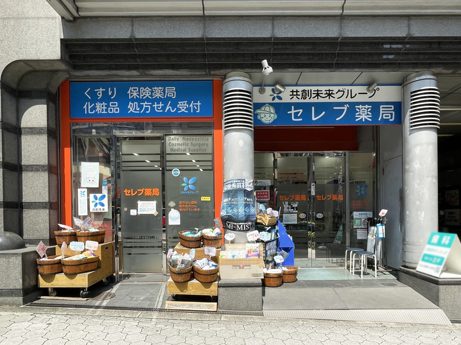 1階のテナント