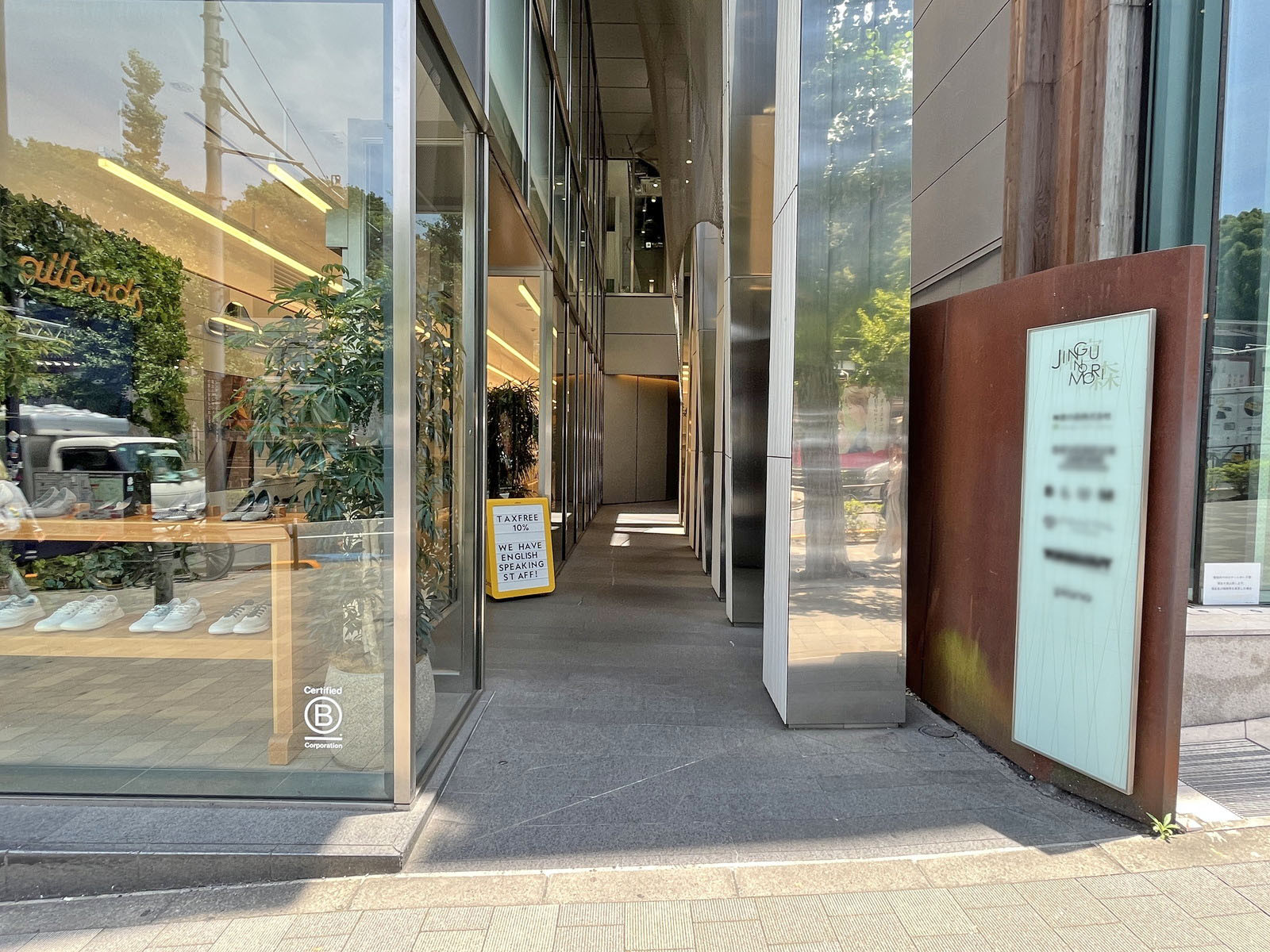 オフィスビル出入口