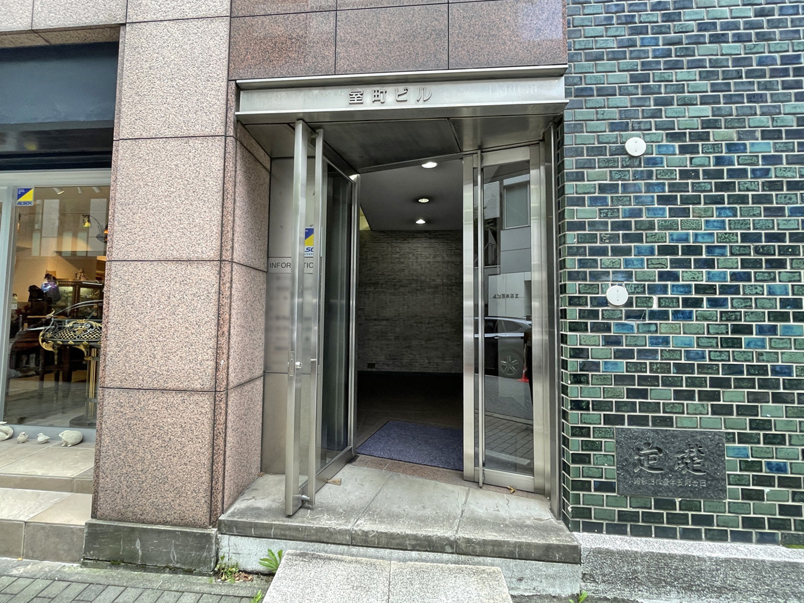 オフィスビル出入口