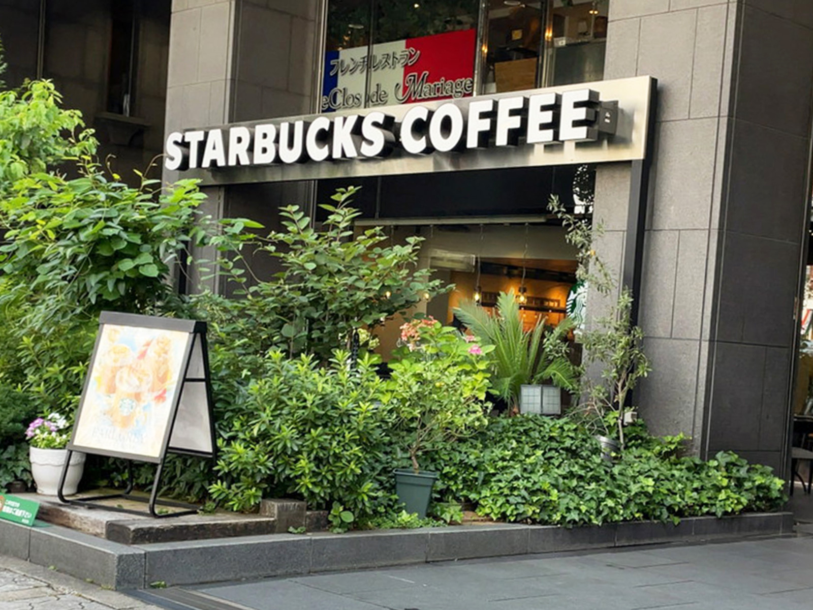 1階のスターバックス コーヒー 谷町筋NSビル店