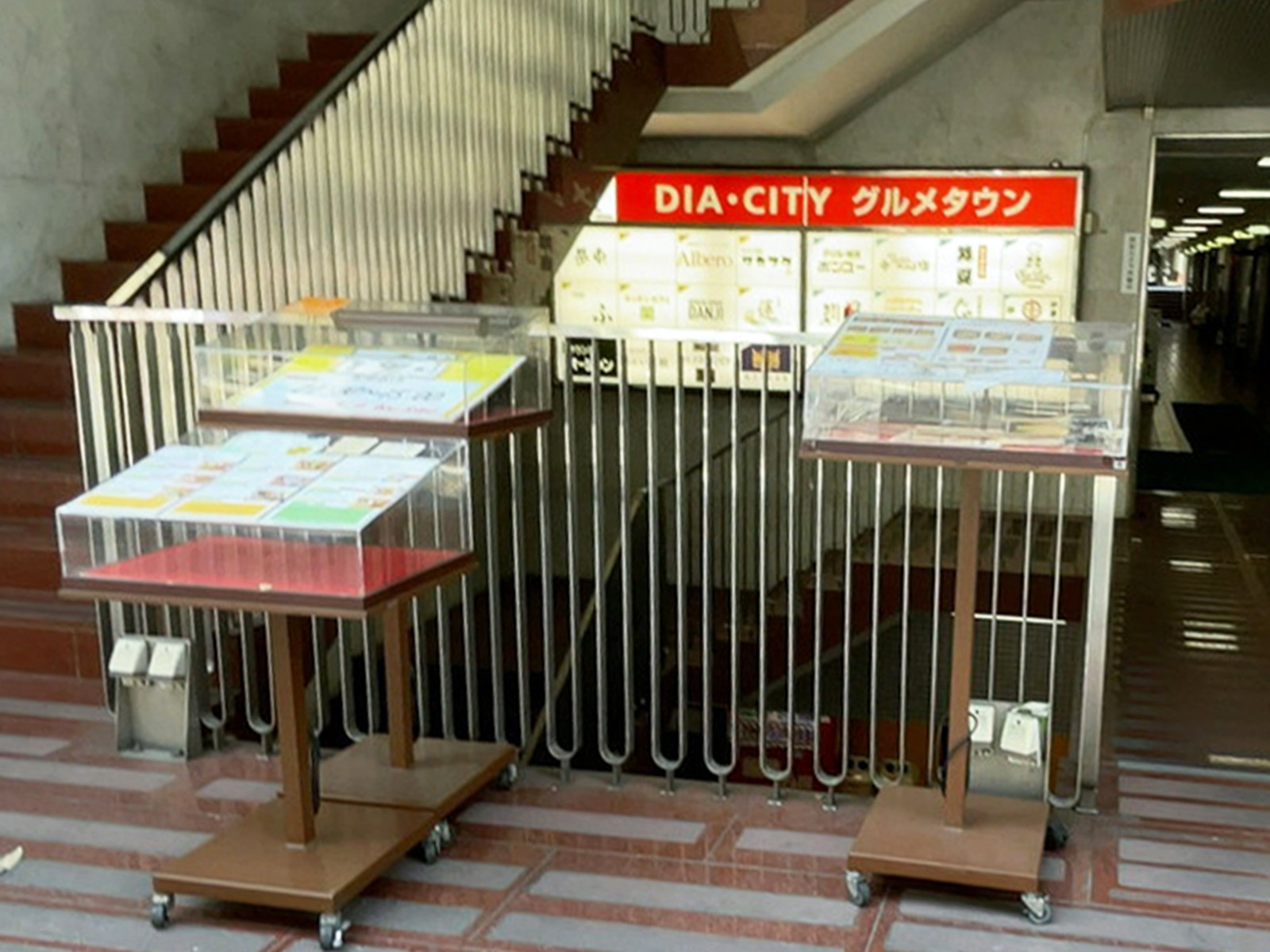 地下1階のテナント