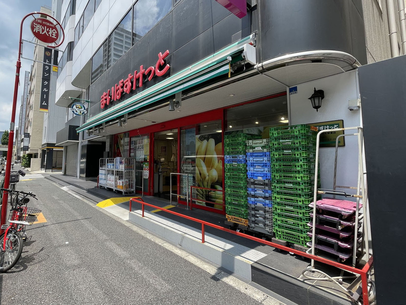 1階のまいばすけっと 新富町駅東店
