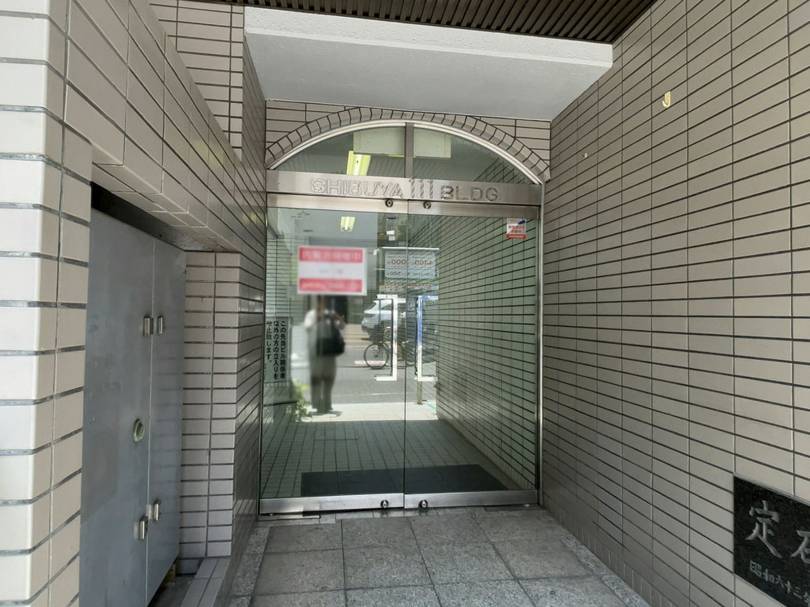 オフィスビル出入口