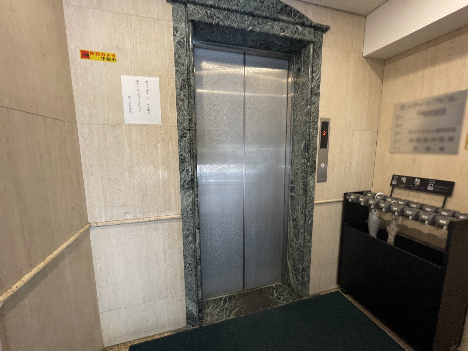 エレベーター（1基）