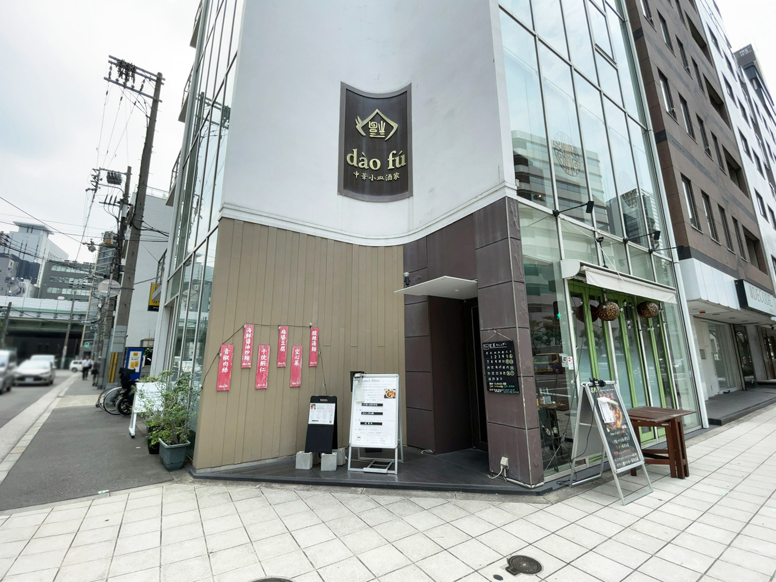 1階の飲食店