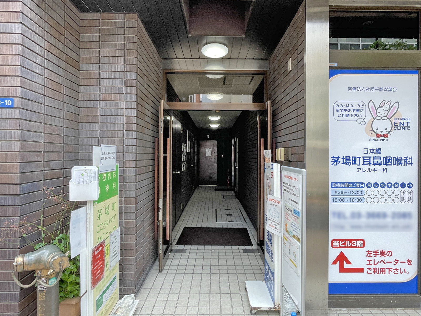 オフィスビル出入口