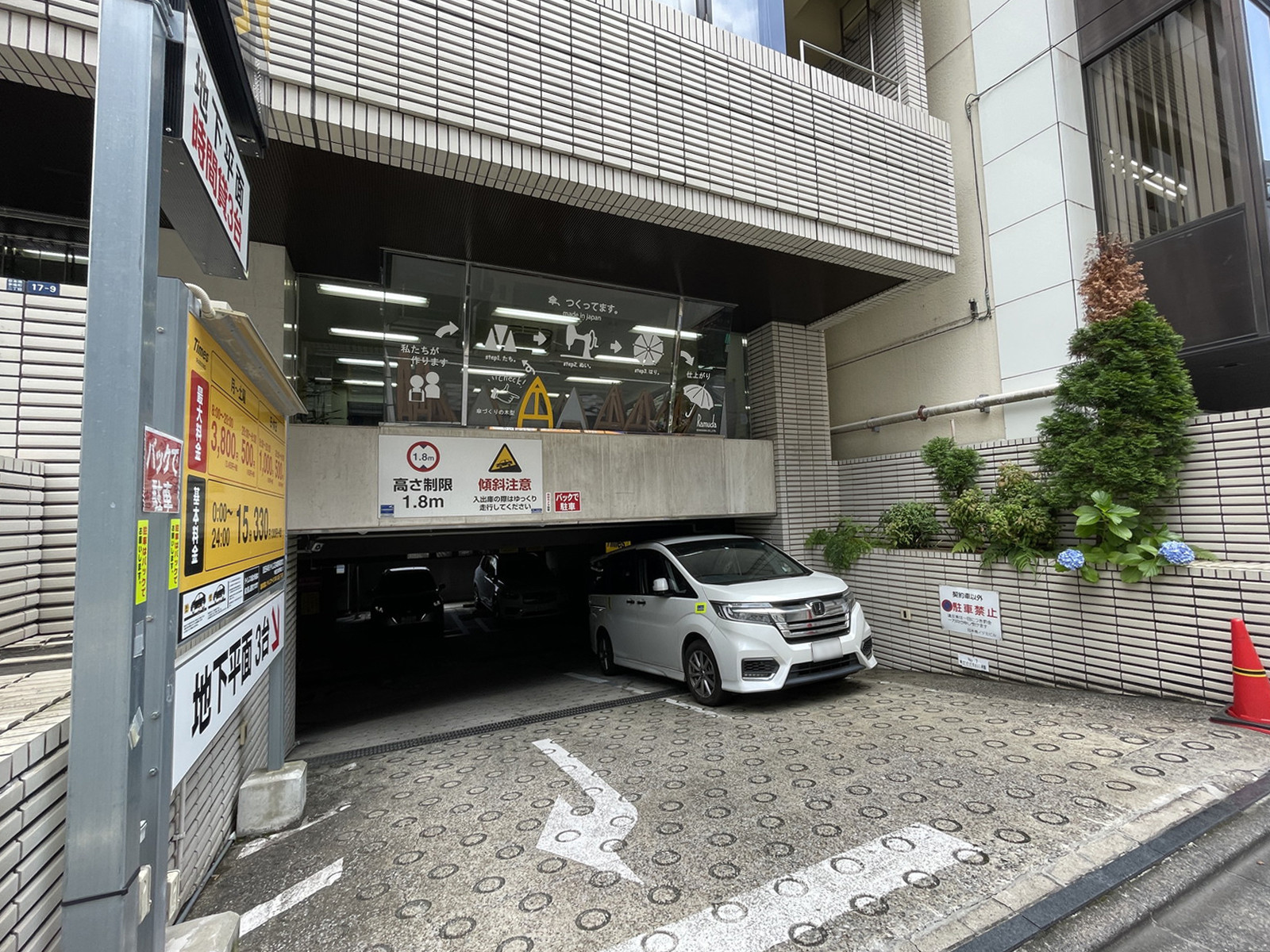 駐車場