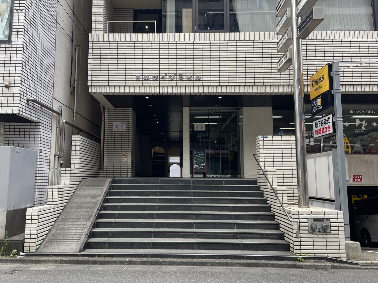 オフィスビル出入口