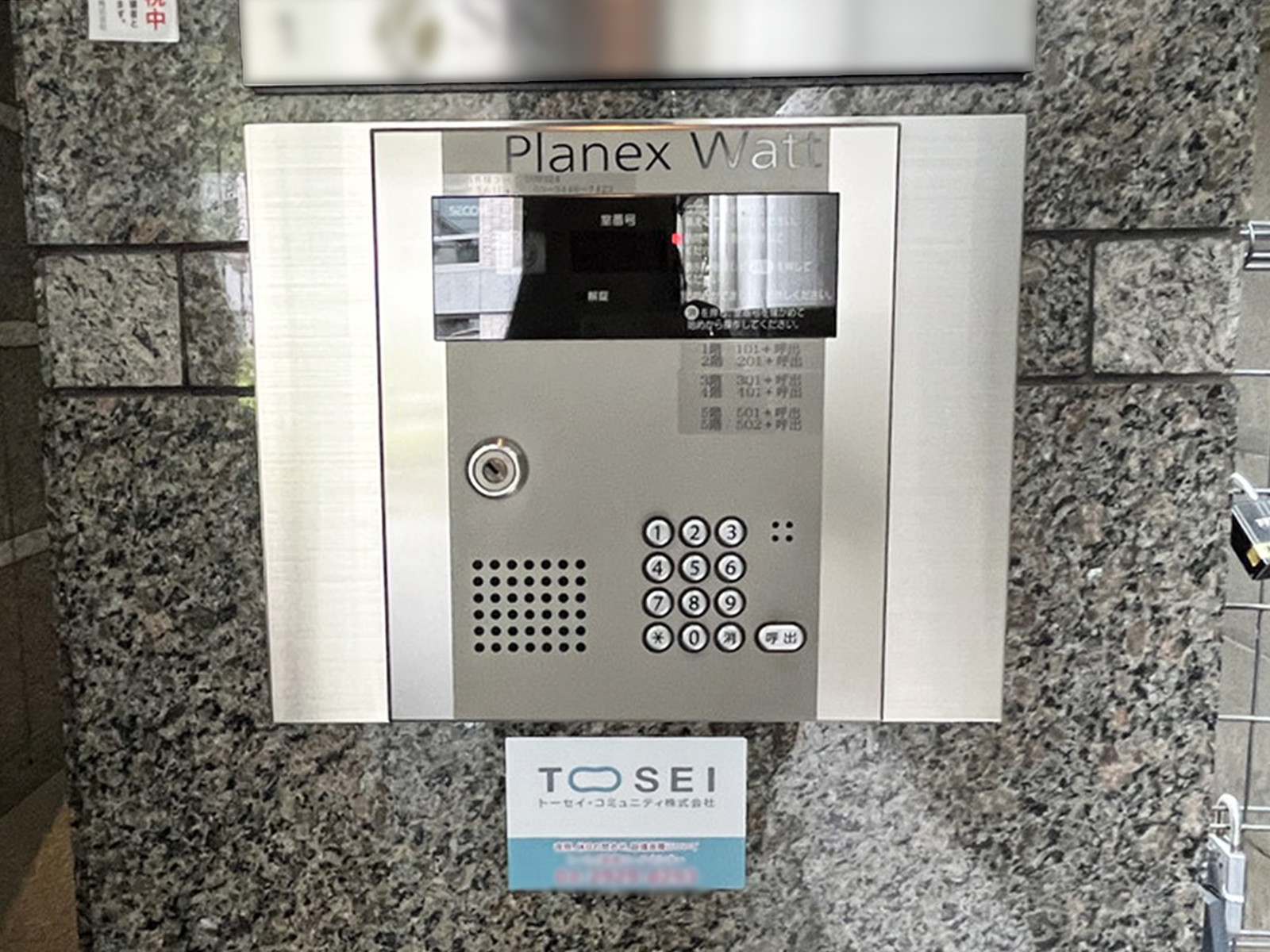 インターホン