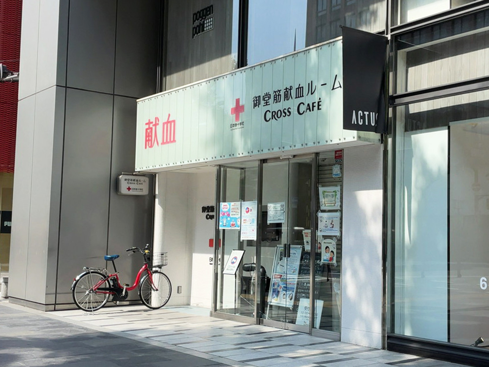 1階の御堂筋献血ルーム CROSS CAFÉ