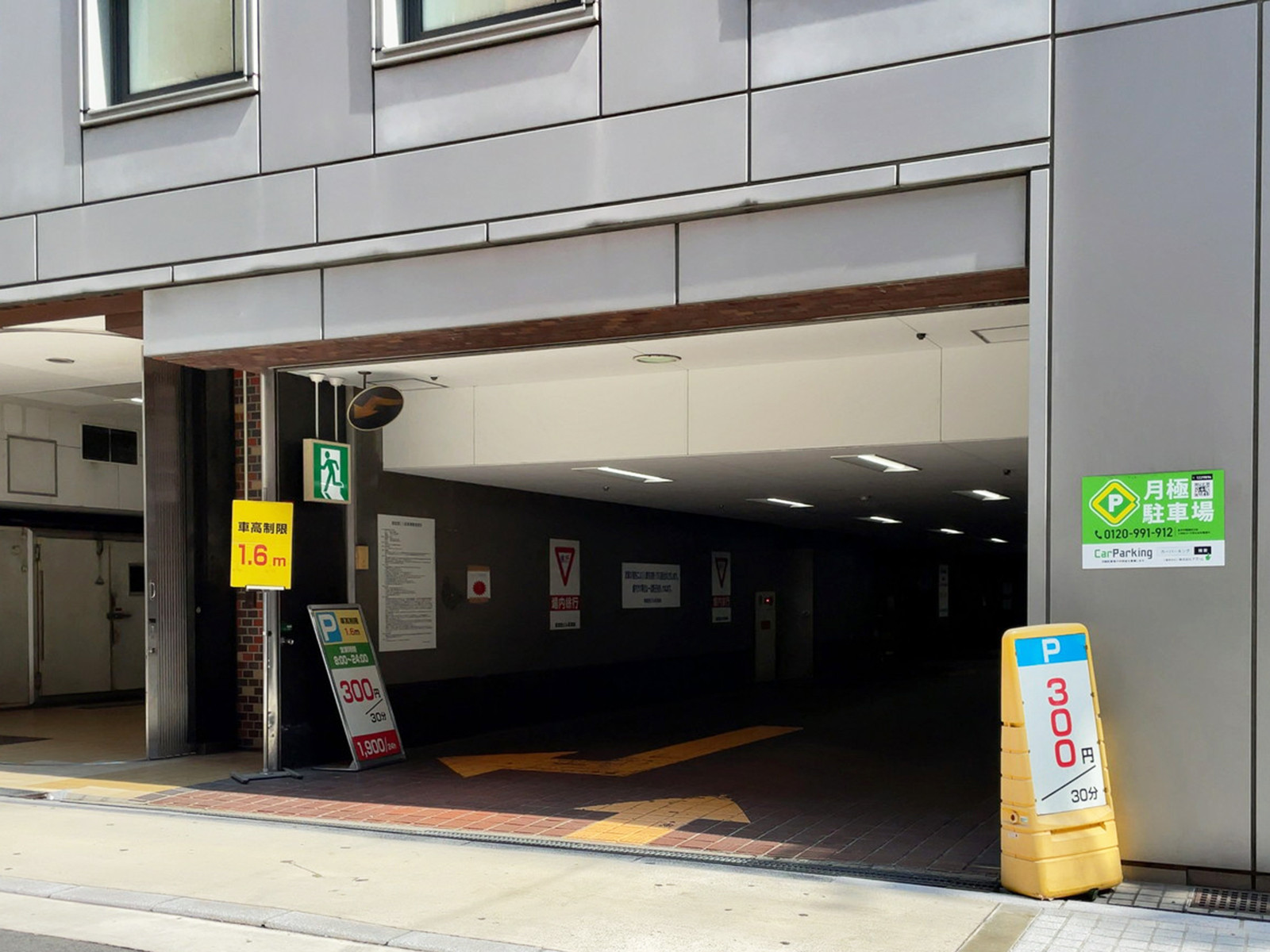 駐車場