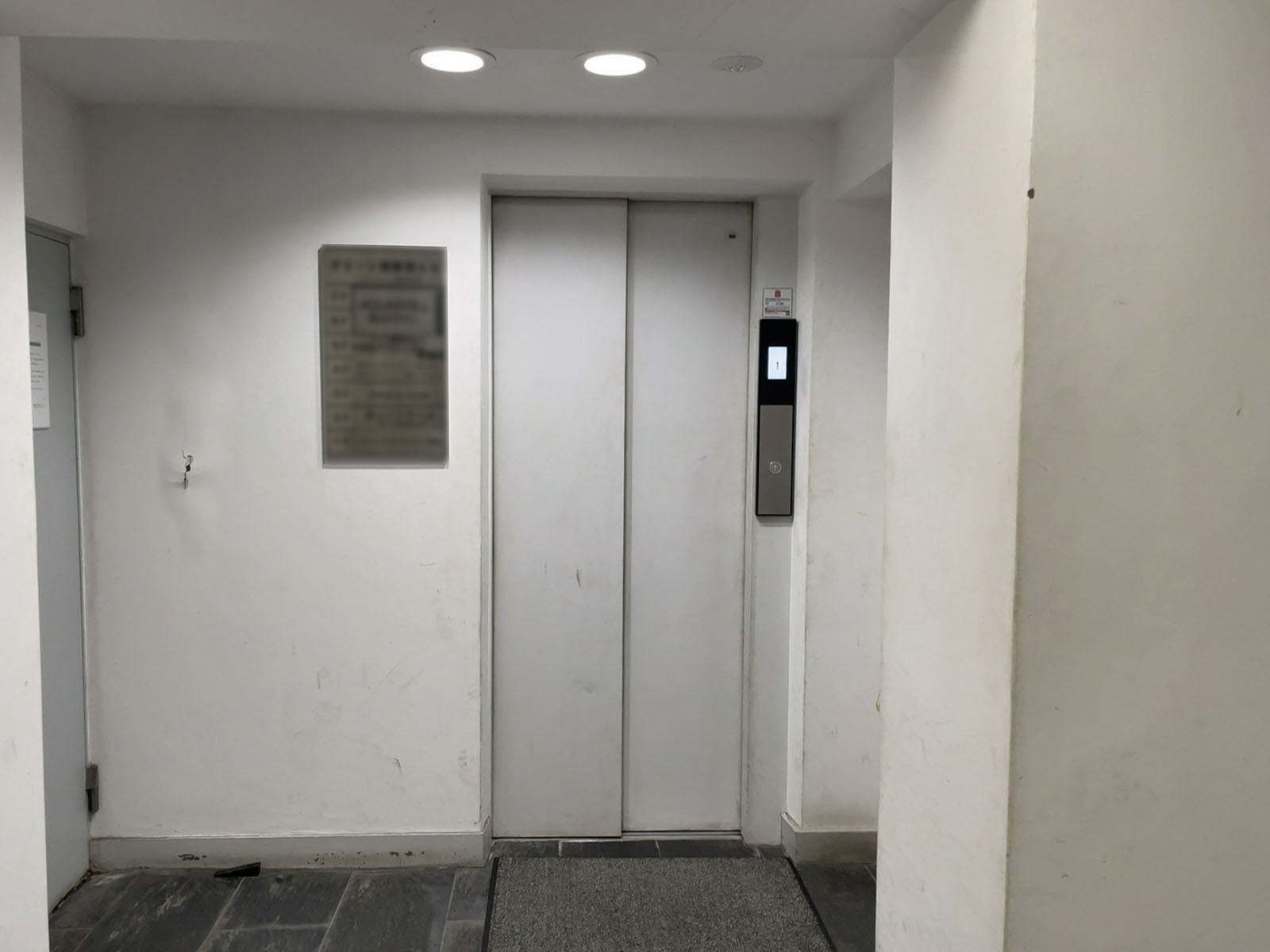 エレベーター(1基)