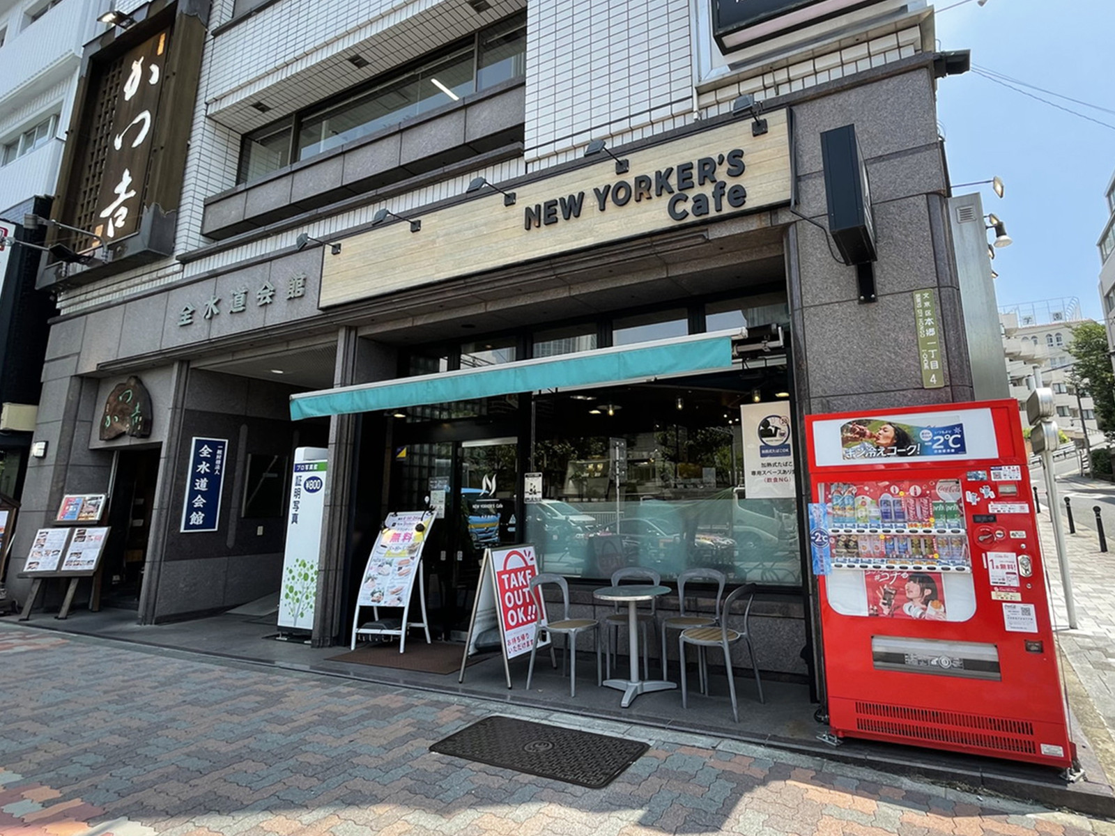1階のテナント