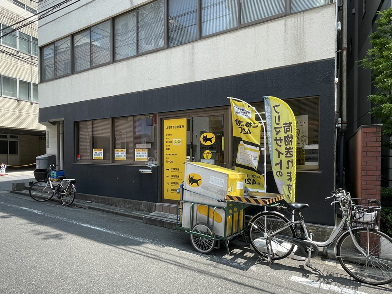 1階のテナント